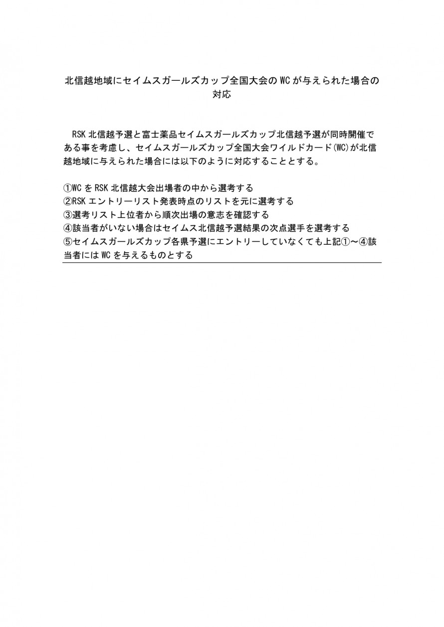 2025seimusu_news01