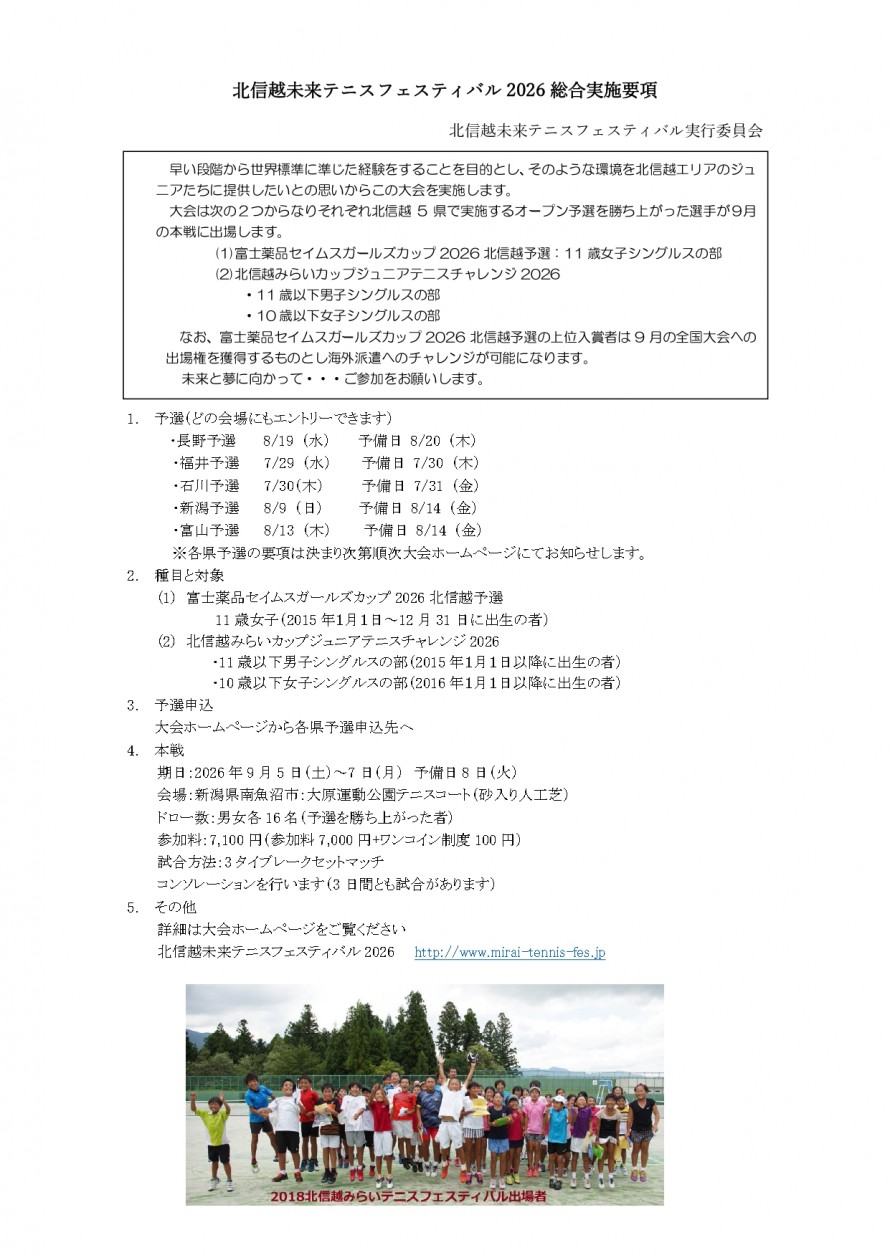 sougouyoukou2026